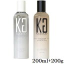 KYOGOKU カラーケアシャンプー 200ml + カラーケアトリートメント 200g