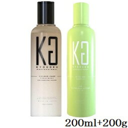 KYOGOKU パーソナルカラーシャンプー 200ml イエベ + カラーケアトリートメント 200g