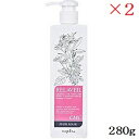 ナプラ リラベール CMC ヘアマスク 280g ×2セット