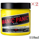 マニックパニック 118ml エレクトリックバナナ ×2セット