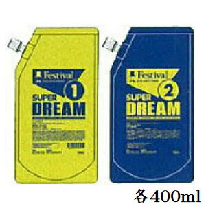 フェスティバル アイロンウェーブロション スーパードリーム (医薬部外品) フェスティバル アイロンウェーブロション スーパードリーム (医薬部外品)