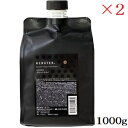 HAHONICO ハホニコ ケラテックス ファイバー トリートメント 1000g ×2セット