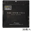 THE STEM CELL フェイスマ