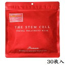 THE STEM CELL FACIAL TREATMENT