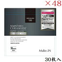 CNC _[}CY100 NMN100 + CERAMIDE CXgtFCX}XN 30 ~48Zbg