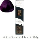 KYOGOKU IROME 100g エンペラーバイオレット (医薬部外品)(4)