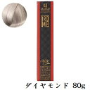 KYOGOKU IROME 80g シルバーコレクション ダイヤモンド (医薬部外品)