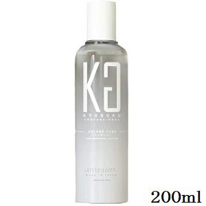 KYOGOKU カラーケアシャンプー 200ml