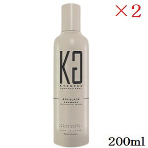Rakuten - KYOGOKU カラーシャンプー 200ml アッシュブラック×2セット