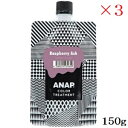 ANAP カラートリートメント パウチ 150g ラズベリーアッシュ ×3セット(4)