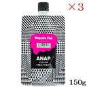 ANAP カラートリートメント パウチ 150g マゼンダピンク ×3セット