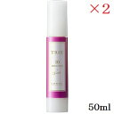 ルベル トリエ エマルジョン 10 50ml ×2セット