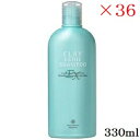 ビーエックス クレイエステ シャンプーEX 330ml ×36セット