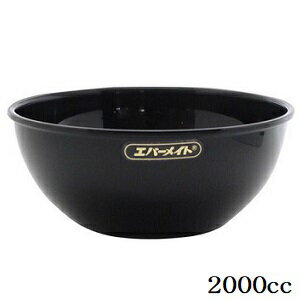 ニューエバー ヘナ専用ミキシングカップ 2000cc