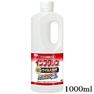 商品のご説明 商品概要 たっぷり使えてお得な大容量！ ●塩素系成分不使用なので、お子様・ペットがいる場所でも安心してご使用頂けます。 ●ドアノブ・手すり・リモコン・便座など、手がよく触れるところへご使用ください。 ●気になるところにスプレーするだけ、ふき取り不要です。 ご使用方法 ---- 内容量 1000ml その他の種類（クリックで商品ページへ移動できます） インフクリン 成分 ---- 海外発送ご希望のお客様へ会社概要を必ずお読みください。Please be sure to read this　　Corporate profile メーカー インフクリン 商品区分 雑貨/日本 広告免責 ＠Beauty 〒601-8022　京都府京都市南区東九条北松ノ木町28-1-509 050-3823-8201 atbeautyplus@shop.rakuten.co.jp