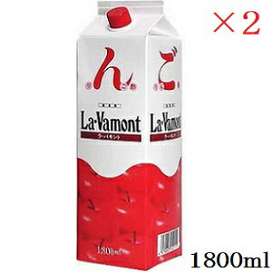 ラ・バモント 酢 1800ml ×2セット