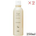 ナンバースリー 003 イルガ 薬用 シャンプー 250ml ×2セット (医薬部外品)