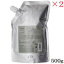 ナンバースリー 003 イルガ 薬用 トリートメント S 500g レフィル 詰替用 ×2セット (医薬部外品)