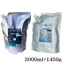 クラシエ 冷シャンプー 2000ml + 冷コンディショナー 1450g レフィル 詰替用