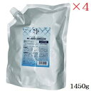 クラシエ 冷コンディショナー 1450g レフィル 詰替用×4セット