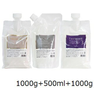 ナプラ インプライム プレミアリペア 1 1000g + プレミアリペア 2 500ml + プレミアリペア 3 1000g レフィル 詰替用