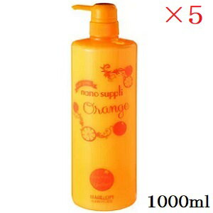 サニープレイス ハイグレードナノサプリ エッセンス トリートメント 1000ml オレンジ ×5セット