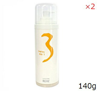 リアル化学 ルシケア スタイリングミルク3 140g ×2セット