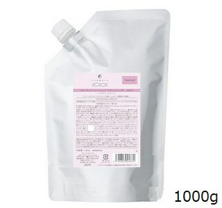 デミ フローディア トリートメント グランストレッチ 1000g レフィル 詰替用