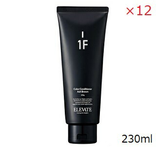 デミ エレベート カラーコンディショナー アッシュブラウン 230g ×12セット