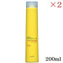 ナプラ ファンタスケア Cシャンプー 200ml ×2セット