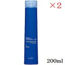 ナプラ ファンタスケア Dシャンプー 200ml ×2セット