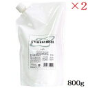 ナプラ ファンタスケア ケラスパイラル 800g レフィル 詰替用 ×2セット