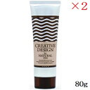 フィヨーレ クリエイティブデザイン ナチュラルワックス 80g ×2セット