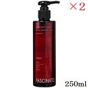 フィヨーレ ファシナート シャンプー AC 250ml ×2セット