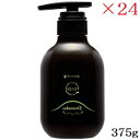 アマトラ QUO クゥオ コラマスク C トリートメント 375g ×24セット