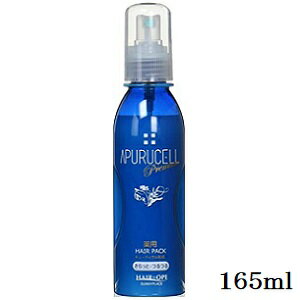 サニープレイス アプルセル プレミアム 薬用ヘアパック さらっと 165ml (医薬部外品)