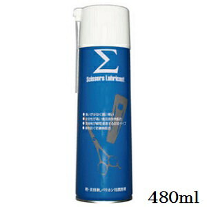 シグマシザールブ 480ml