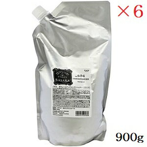 クラシエ バサラ ボリュームアップコンディショナー 604 900g レフィル 詰替用 ×6セット