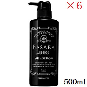 クラシエ バサラ 薬用スカルプシャンプー 603 500ml ×6セット (医薬部外品)
