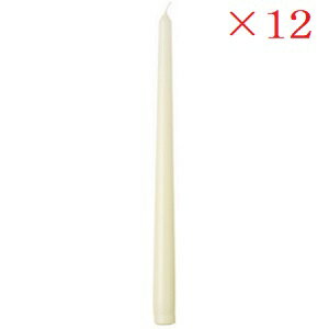 12インチテーパー B0724005750 アイボリー ×12セット