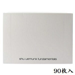 shu uemura VEEG Rbg 90