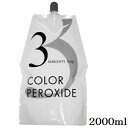 メロス ヘアカラーファンデーション カラープロキサイド 3% 2000ml (医薬部外品)