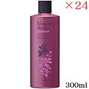 パシフィックプロダクツ モナルダ ヴィンテージローズ シャンプー 300ml ×24セット