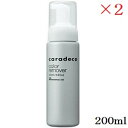 中野製薬 ナカノ キャラデコ カラーリムーバー 200ml ×2セット