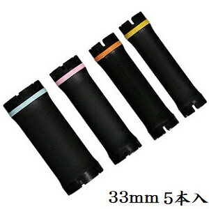 Rakuten - パイモア ロッド 33mm 5本