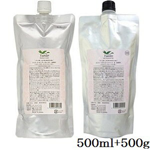 デミ ユント シャンプー モイスト 500ml + ヘアトリートメント 3 500g レフィル 詰替用