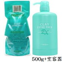 ビーエックス クレイエステ パック EX 500g レフィル 詰替用 + カートリッジ