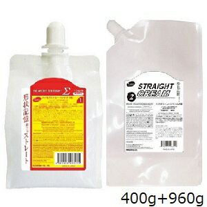パイモア ストレートシグマ 1剤 400g + ストレートクリーム 2剤 960g (医薬部外品)