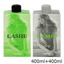 ビーエックス ラシェ CY 1剤 400ml + 2剤 400ml (医薬部外品)