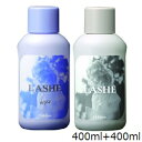 ビーエックス ラシェ リキッド HY-1 400ml + 2 400ml